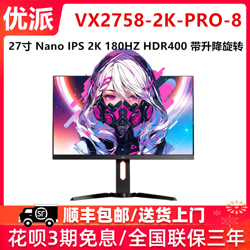 Viewsonic Vx2758-2K-Pro-8 27-Inch 2K Nano Ips 180Hz Gaming Monitor Hdr400