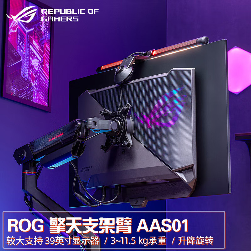 Asus Rog Optimus Aas01 Pg32Ucdm Gaming Monitor Stand with Wall-Mounted Light Alb01