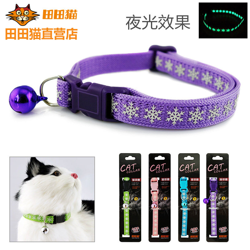 Tiantian cat luminous snowflake pattern bell knitted cat collar (safety buckle design) cat supplies