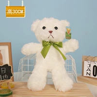 Bai Xuanhua Collar Bear Bear