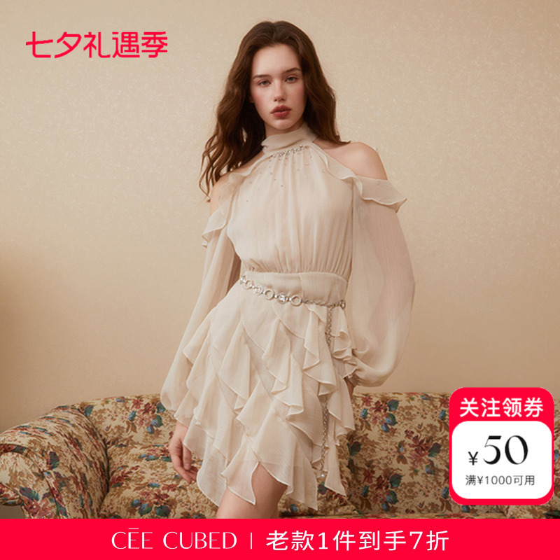 Zhang Zixin's Same Style Cee Cubed Beige Irregular Ruffle Hand-Stitched Rhinestone Off-Shoulder Long-Sleeve Dress for Women