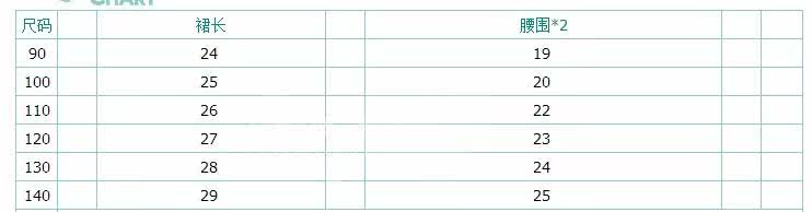 Jupe enfant - Ref 2052250 Image 9