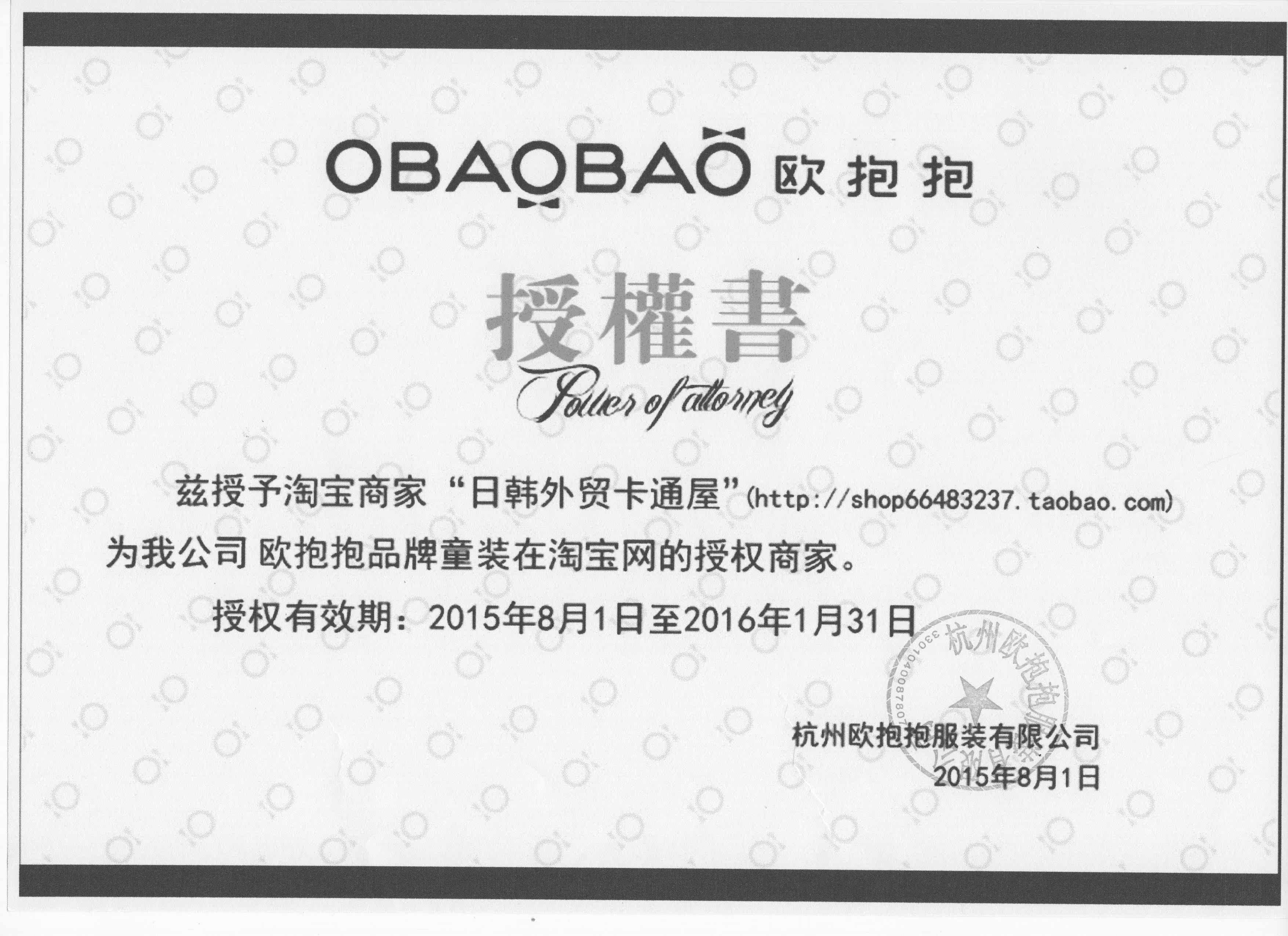 Jupe enfant - Ref 2052250 Image 26