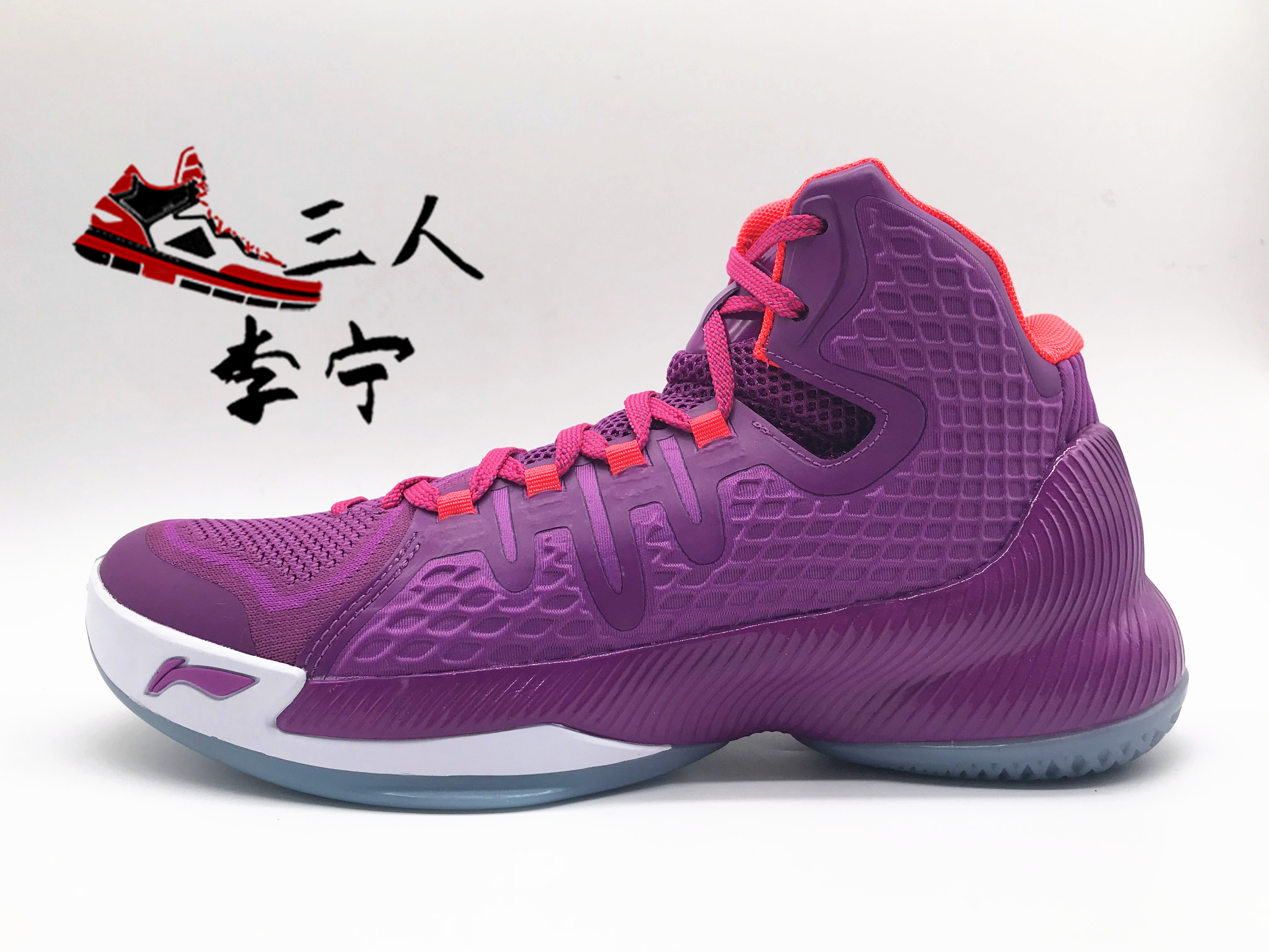 Li Ning giày bóng rổ phantom tím đen màu xanh mùa xuân và mùa thu cao để giúp hấp thụ sốc mang boots giày thể thao ABAM007-1-3 giày bóng rổ curry