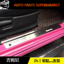 07-17 Jimny with Jimny Standard 304 Stainless Steel Threshold Strip Welcome Pedal Gimney Modified Accessories