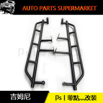 Applicable to Jimny modified competitive side bar side bumper bumper bar available monkey climbing bar Jimny side bar