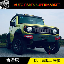 Apply 2019 new Jimny jimny accessories JB74 modified front and rear bars to surround the bumper Rhino front bar