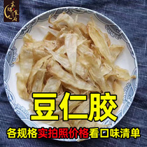 (Rourui Food House) Bean Kernel Gelatin Bean Kernel Mother Glue Isinglass and Fish Maw Preparation for Pregnancy Postpartum and Breastfeeding Nutrition