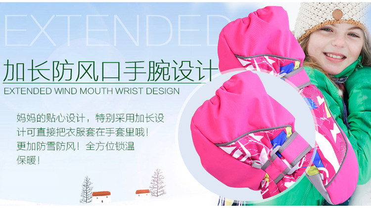 Gants pour enfants MARSNOW en polyester - Ref 2145618 Image 14