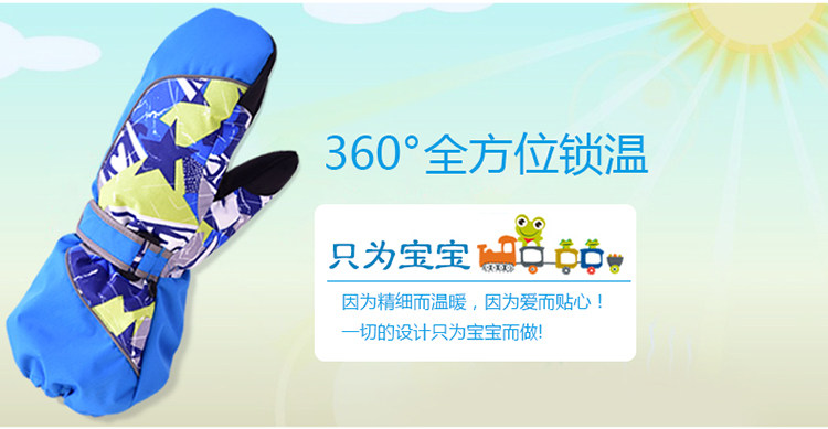 Gants pour enfants MARSNOW en polyester - Ref 2145618 Image 11