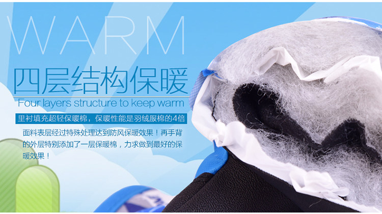 Gants pour enfants MARSNOW en polyester - Ref 2145618 Image 12