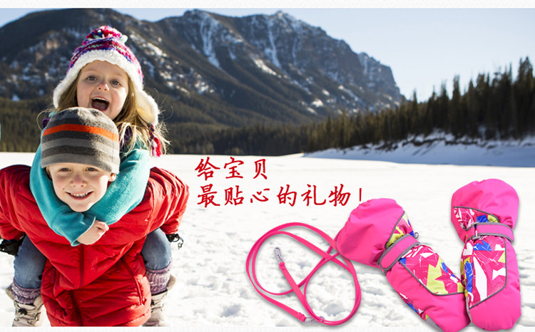 Gants pour enfants MARSNOW en polyester - Ref 2145618 Image 30