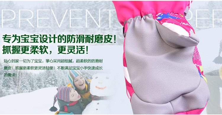 Gants pour enfants MARSNOW en polyester - Ref 2145618 Image 16