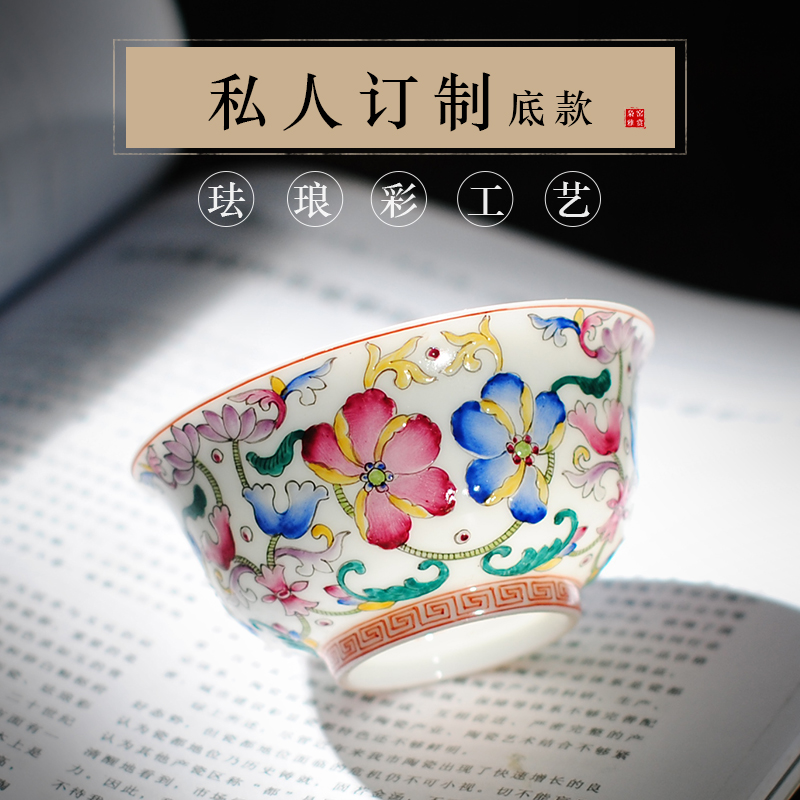Jingdezhen ceramic tea set Small tea bowl Tea cup Master cup Single individual custom hand-painted Kung Fu tea cup single cup