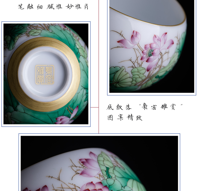 The Owl up jingdezhen tea colored enamel craft ceramic masters cup kung fu tea cup the qing lotus pond was boring cup