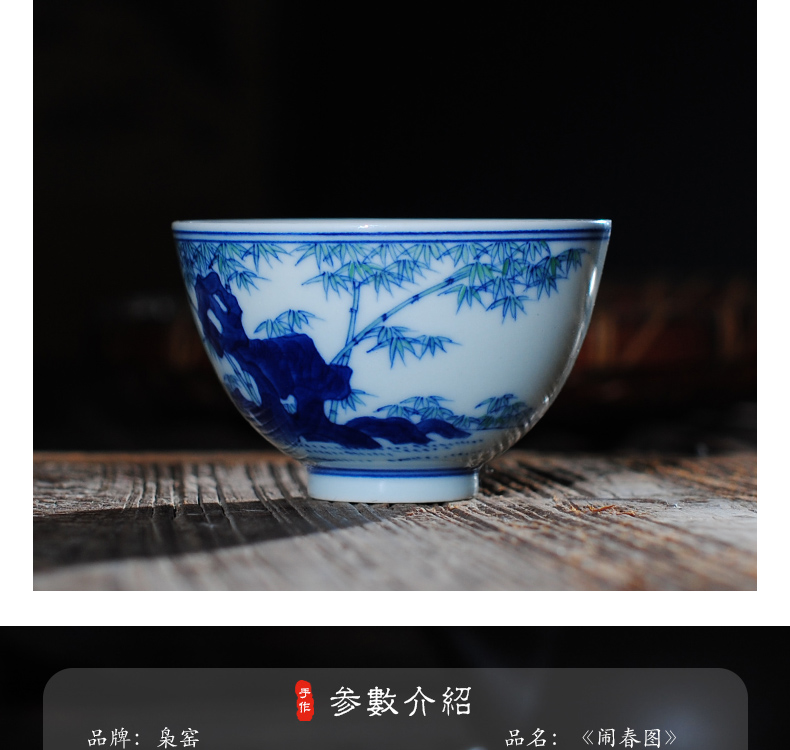 The Owl up doucai bucket color boy make spring cup of jingdezhen hand - made kung fu tea cup single CPU master sample tea cup