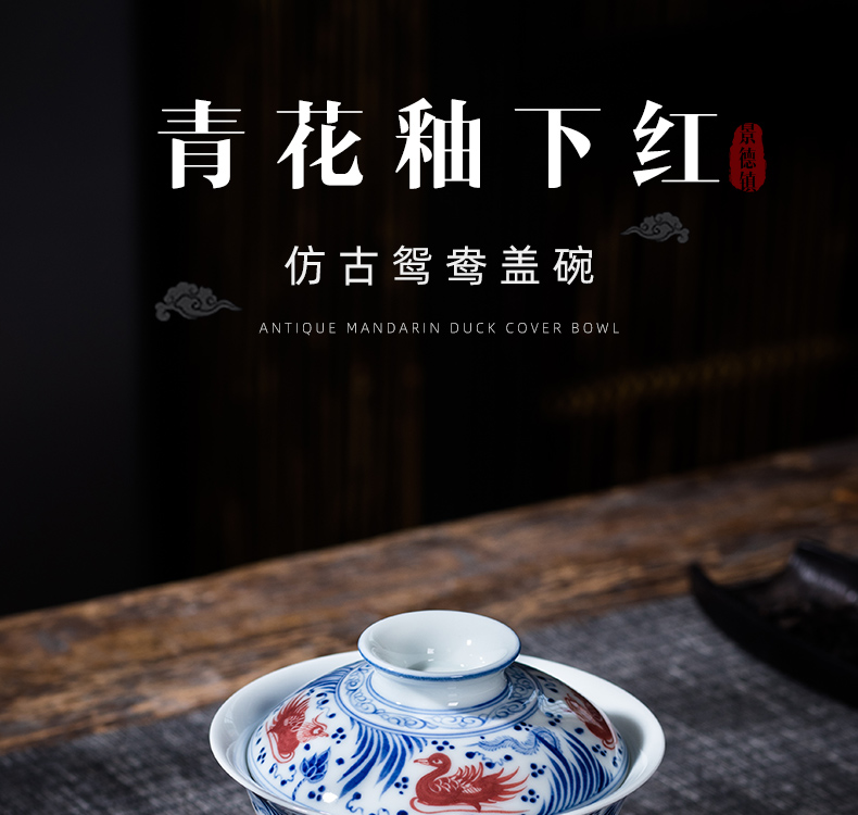 The Owl up jingdezhen blue and white glaze tea service manual hand - made ceramic tureen large cups under a single red tea cup