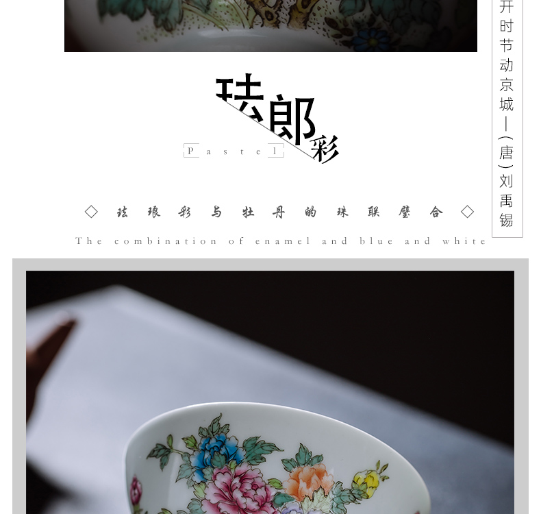 The Owl up jingdezhen master cup colored enamel peony cup single cup tea and flowers and birds kung fu tea cups hat to bowl