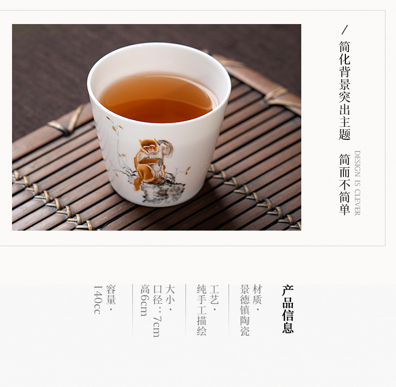 The Owl jingdezhen up market metrix are cup kung fu tea cups one cup tea ceramic hand - made pastel monkeys make tea cup