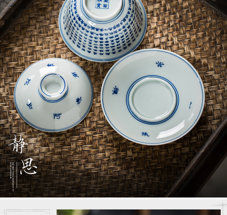 The Owl up jingdezhen porcelain hand - made tea heart sutra tureen kung fu tea cup draw archaize blue glaze ceramic