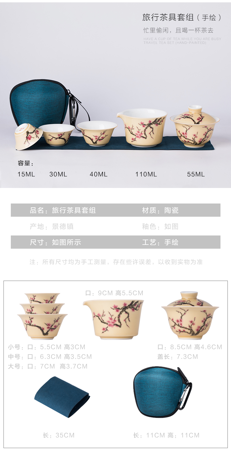 Travel jingdezhen ceramic tea set kung fu tea set is suing tea cups portable hand made enamel crack cup