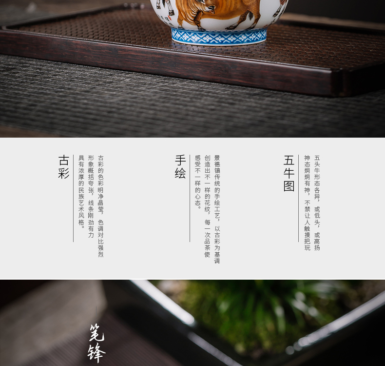 Owl up jingdezhen tea master cup single cup tea five NiuTu archaize of hand - made of ceramic famille rose