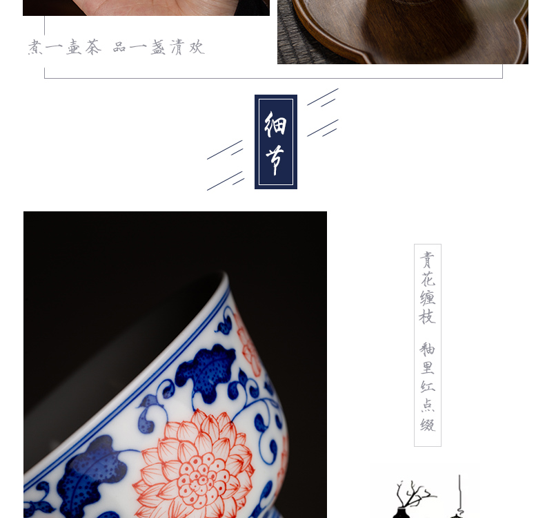 Owl up jingdezhen porcelain bound lotus flower painting of hand - made of kongfu master cup single cup tea classic design