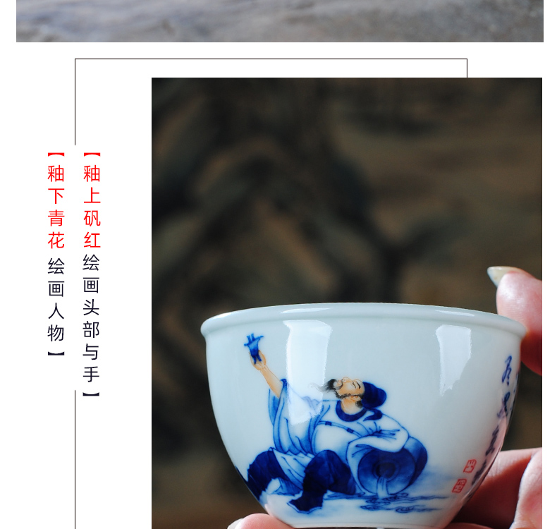 The Owl up jingdezhen tea character master cup ceramic cups to kung fu tea set sample tea cup handwritten calligraphy