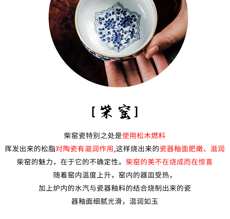 The Owl up jingdezhen blue and white tie up lotus flower see colour checking ceramic tea set kung fu tea master sample tea cup draw