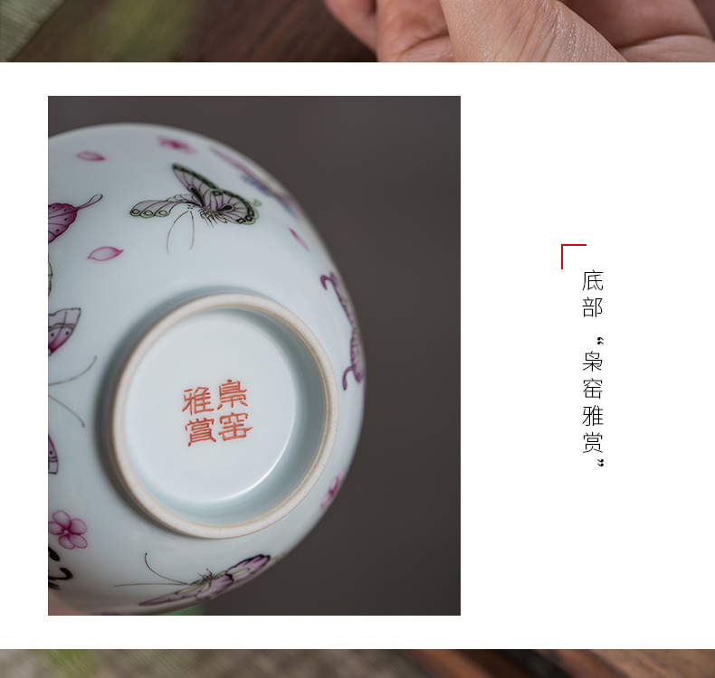 The Owl up jingdezhen tea masters cup draw with enamel butterfly single CPU checking ceramic sample tea cup