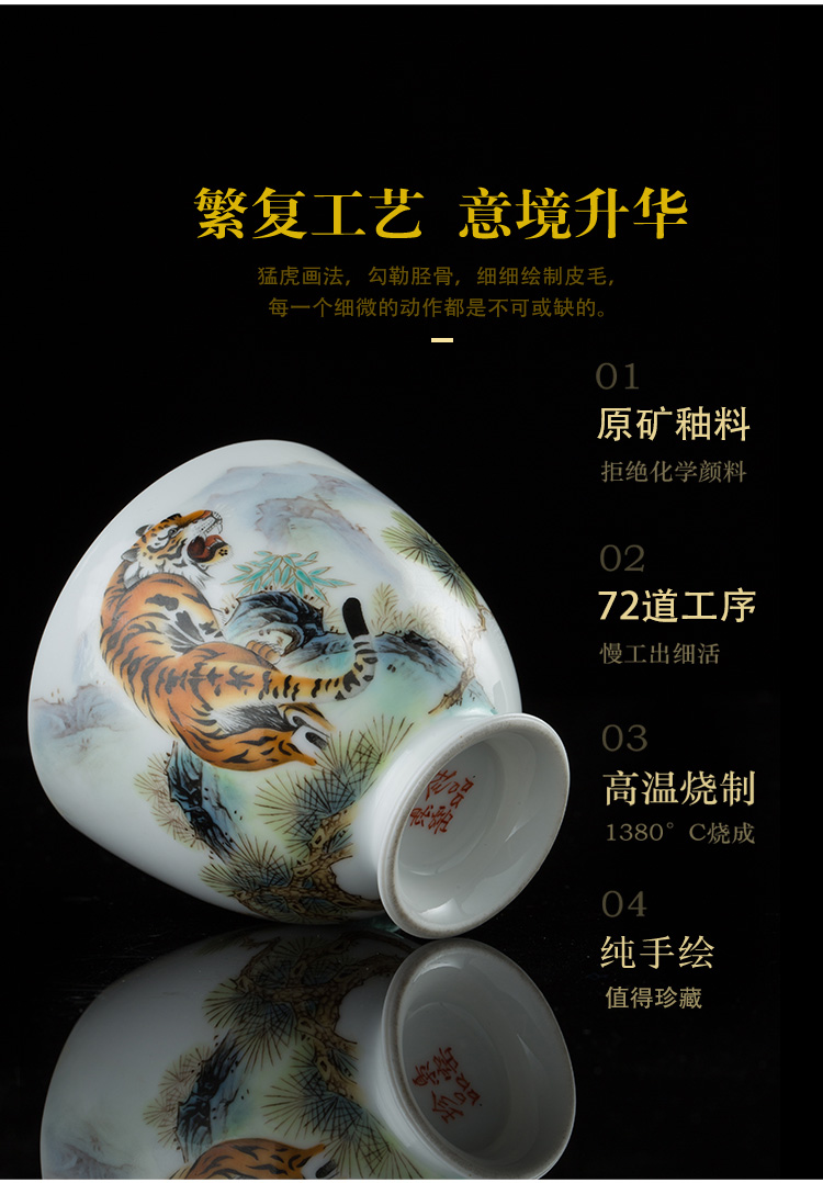 Jingdezhen ceramic hand - made glory wanli roars master cup sample tea cup individual cup kung fu tea cups