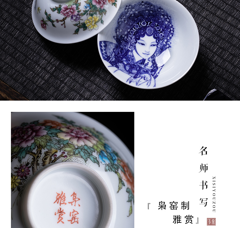 The Owl up jingdezhen tea character actress master cup tea cup colored enamel peony cup drawing