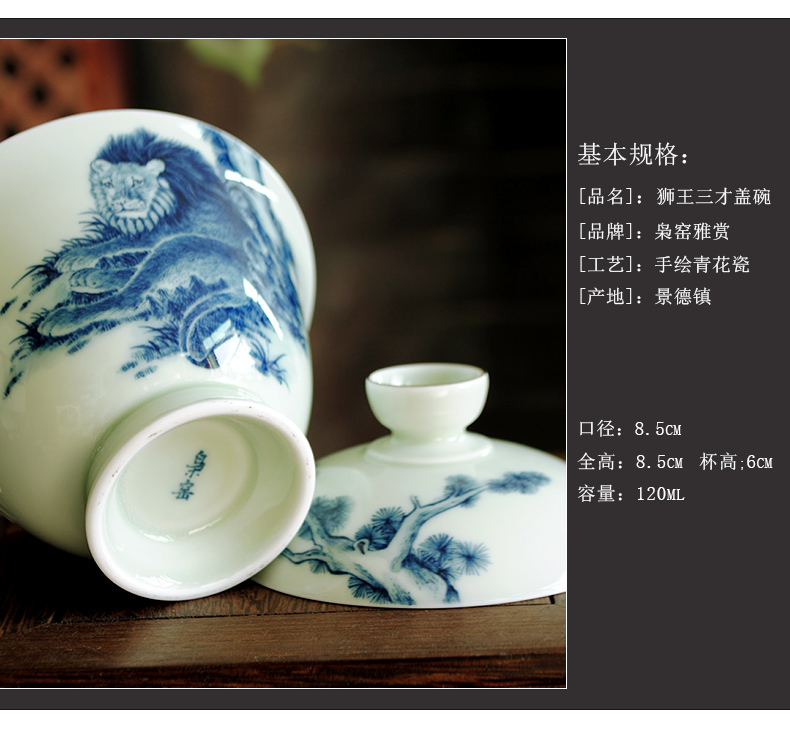 The Owl up of archaize of jingdezhen blue and white porcelain tea set hand - made tureen checking ceramic cups tea bowl three cups