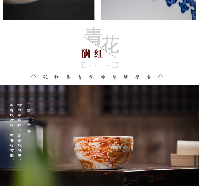 The Owl up jingdezhen manual hand - made ceramic tea set kung fu tea cup single cup sample tea cup alum red blue and white cup drawing