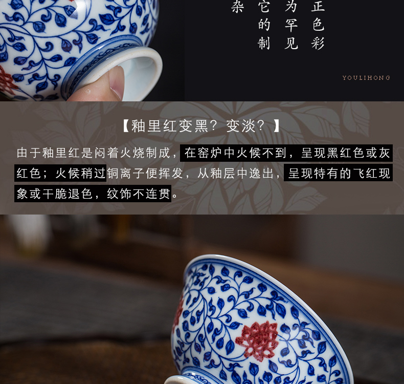 Owl up porcelain youligong hand - made chiba lotus lotus tea cup at upstream, triangle flowers pattern circle masters cup checking ceramic tea set