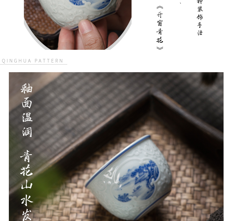 The Owl up jingdezhen porcelain hand - made landscape tea hand - carved ceramic kung fu tea master cup cylinder cup