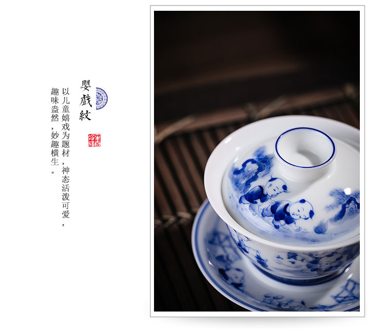 Jingdezhen kung fu tea set manual hand - made tea set under the blue and white glaze color lad ceramic bowl tureen three cups