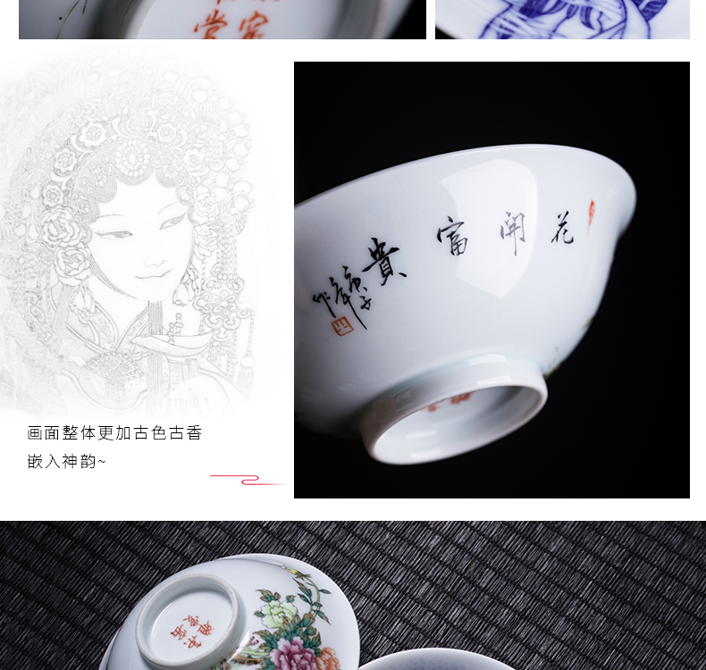 The Owl up jingdezhen tea character actress master cup tea cup colored enamel peony cup drawing