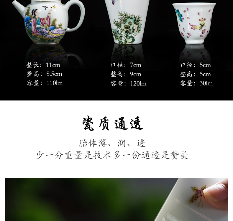 Owl up jingdezhen ceramics by hand hand - made kung fu tea set colored enamel handmaiden figures make tea with the teapot