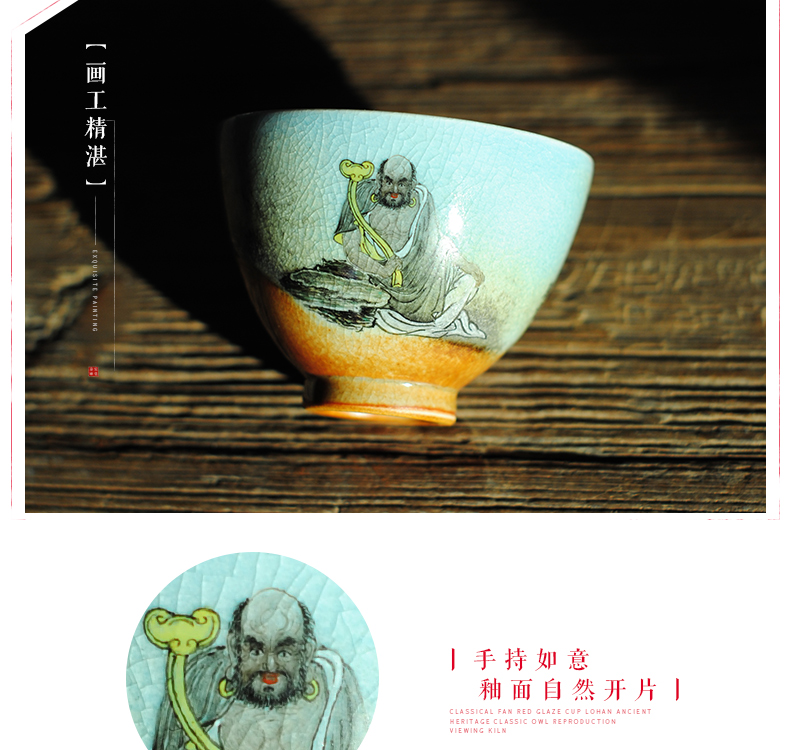 The Owl chai up up with jingdezhen tea sets variable glaze teacup dharma lohan crack glaze tea cup kung fu tea cups