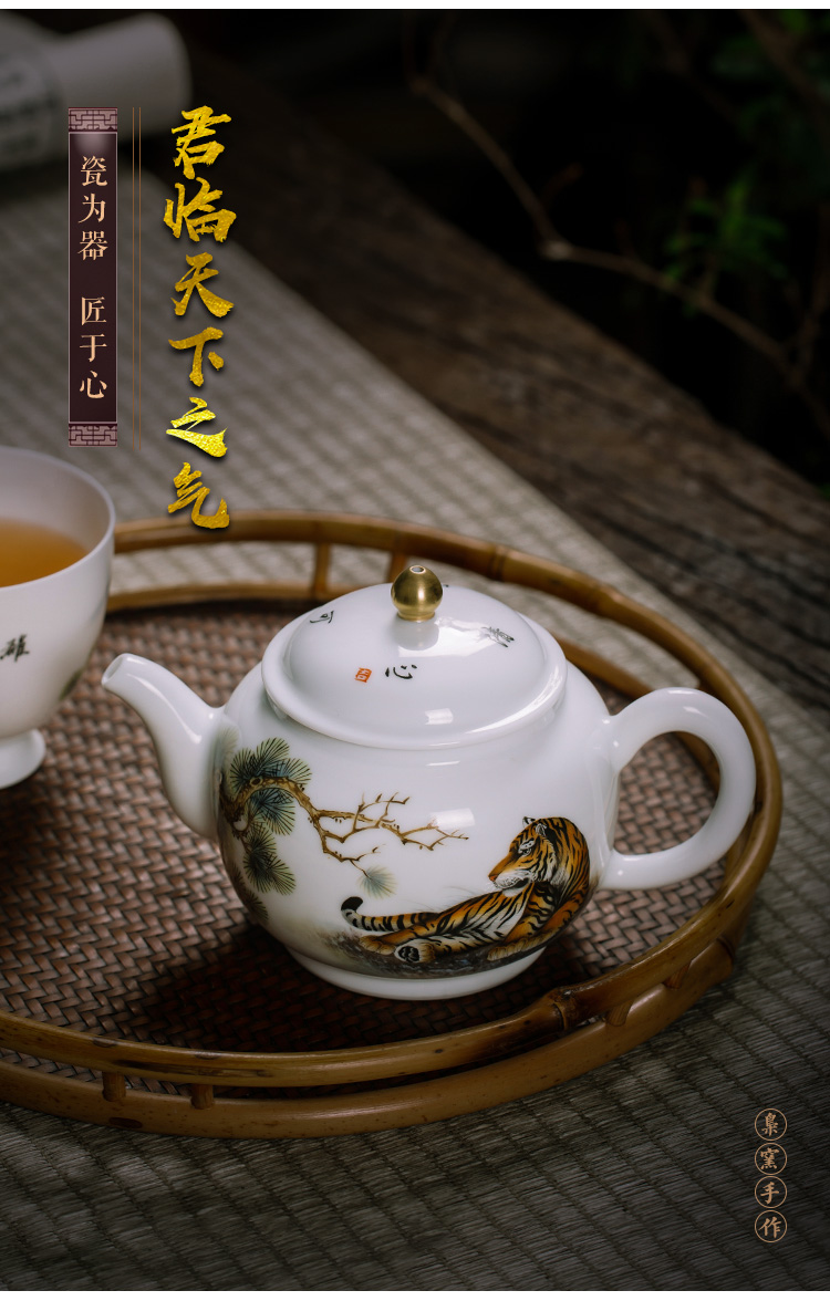 Jingdezhen ceramic hand - made tiger teapot manual teapot household move single pot of kung fu tea pot