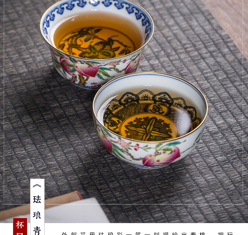 The Owl up jingdezhen blue and white painting of colored enamel peach tea service manual sample tea cup kunfu tea cups masters cup