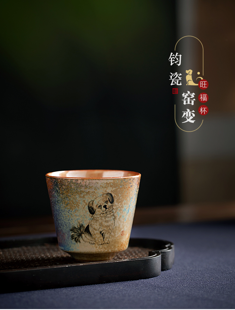 Jingdezhen ceramic manual variable glaze teacup hand - made zodiac dog personal cup master cup single cup sample tea cup