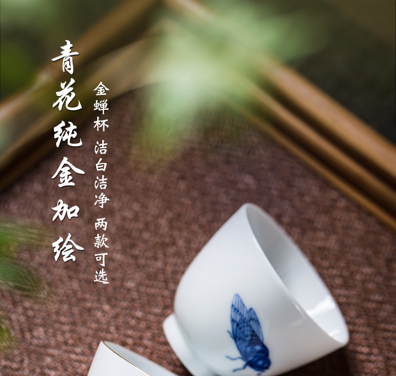 The Owl up jingdezhen porcelain hand - made see colour master cup cicadas bell cup kung fu tea cup a cup of tea