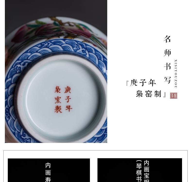 The Owl up jingdezhen blue and white painting of colored enamel peach tea service manual sample tea cup kunfu tea cups masters cup