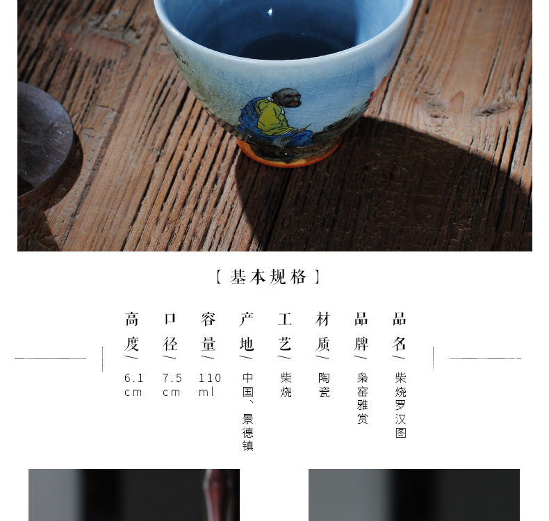 The Owl chai up up with jingdezhen tea sets variable glaze teacup dharma lohan crack glaze tea cup kung fu tea cups