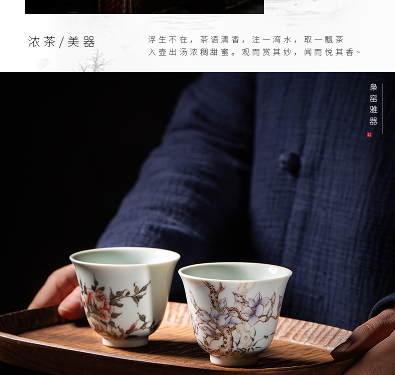 The Owl up with jingdezhen ceramic tea set manually kung fu master sample tea cup flower cup cup for cup under the glaze color hand - made