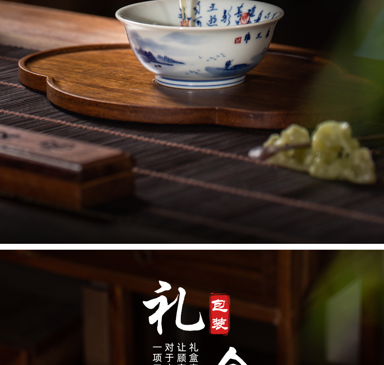 The Owl up jingdezhen blue and white landscape hand - made tea set on autumn Ming maintain figure kung fu tea cup master CPU