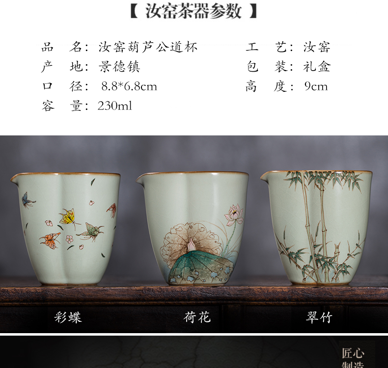 Owl up jingdezhen to open the slice your up glaze high - end tea set large portion checking ceramic fair cup and a cup of tea ware gourd