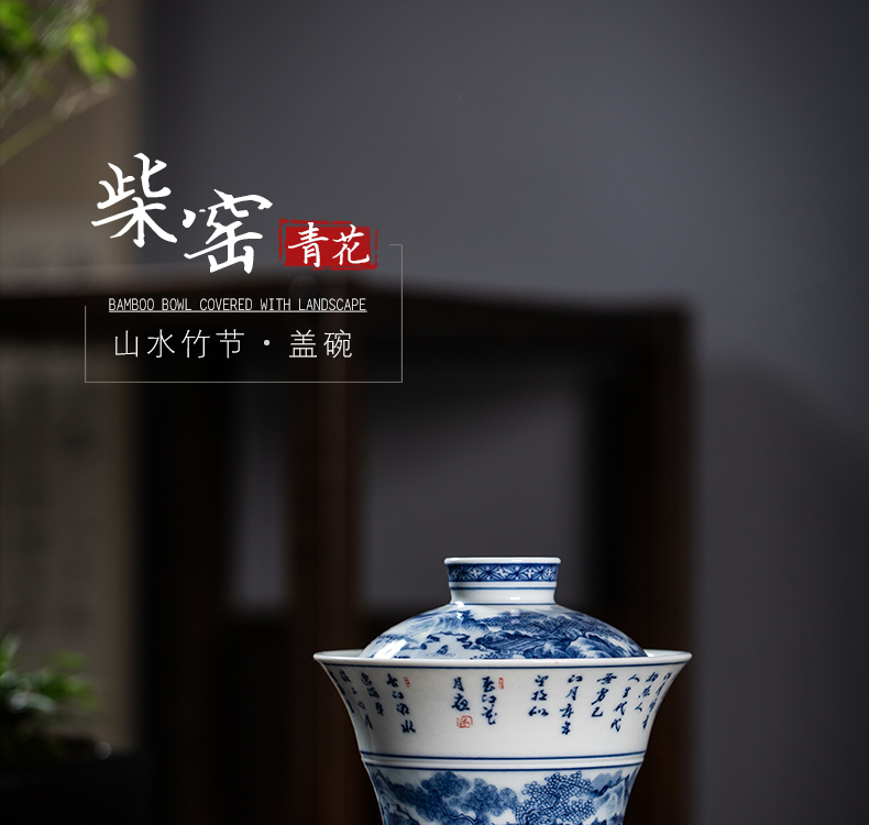 The Owl up jingdezhen blue and white checking ceramic tea set maintain tureen landscape water chestnut tea cup large bowl